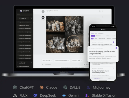 Лучшие российские нейросети для генерации контента: текст, изображения, видео и чат на русском языке — Гайды на DTF